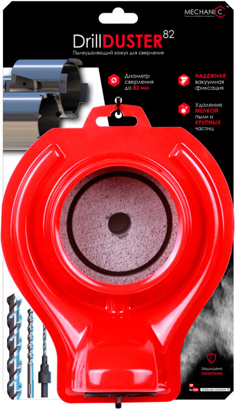 Пылеуловители для перфоратора, дрели Mechanic DrillDuster 82 Пылеуловители для перфоратора, дрели Mechanic DrillDuster 82